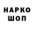 КЕТАМИН VHQ Geek Flash