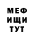 Метадон кристалл Fruit Pastel