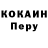 Кодеиновый сироп Lean Purple Drank Tanya Bor