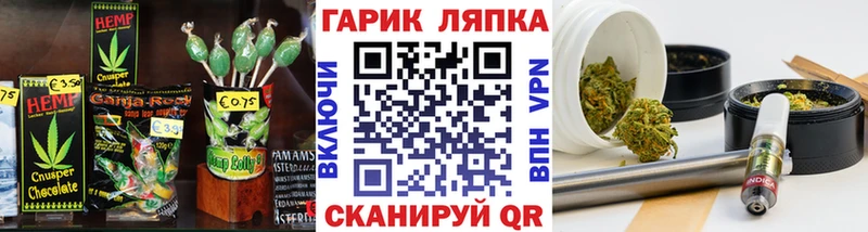 продажа наркотиков Егорьевск Cannafood марихуана