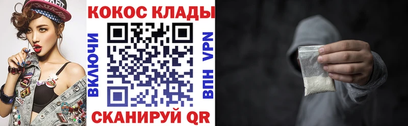 магазин    Егорьевск  КОКАИН 97% 