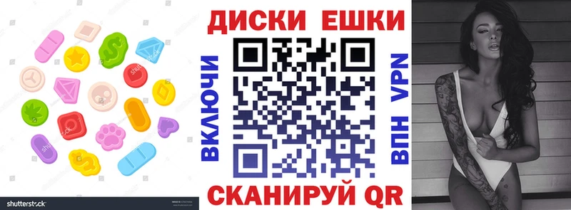 ЭКСТАЗИ Cube  Егорьевск 