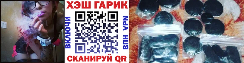 ГАШИШ Изолятор  купить  сайты  Егорьевск 