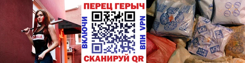 где можно купить   Егорьевск  ГЕРОИН VHQ 