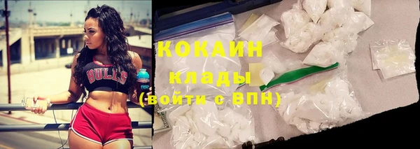 синтетический гашиш Богородск
