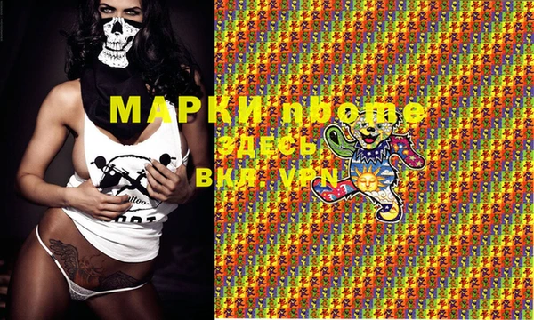 ALPHA PVP Богданович