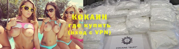 тгк Белокуриха
