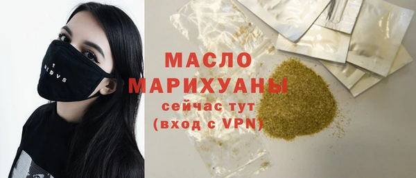 героин Богородицк