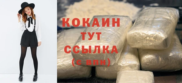 героин Богородицк