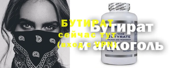 героин Богородицк