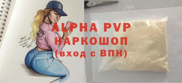 синтетический гашиш Богородск