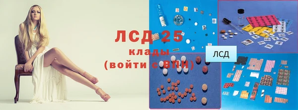синтетический гашиш Богородск