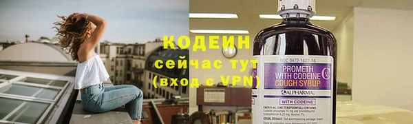 синтетический гашиш Богородск
