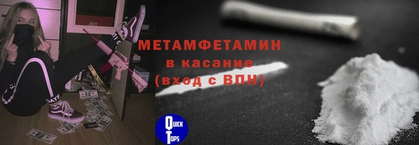 героин Богородицк