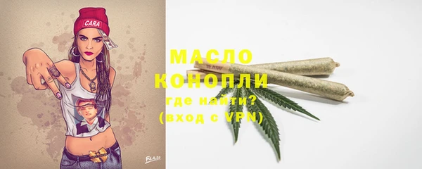 синтетический гашиш Богородск