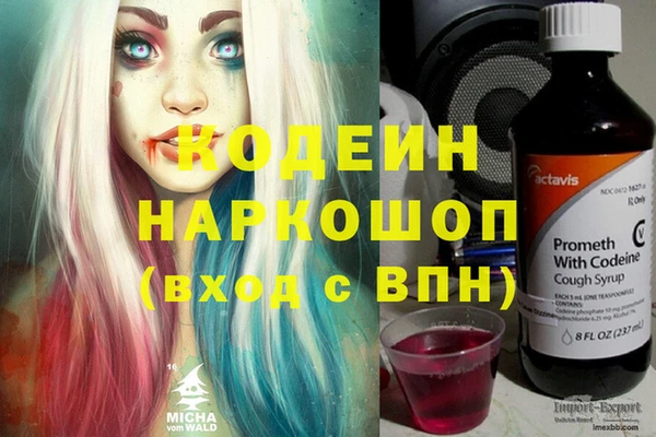 синтетический гашиш Богородск