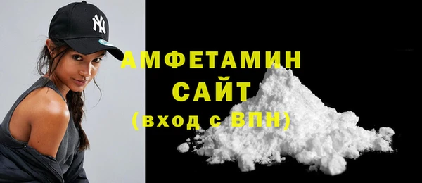 ALPHA PVP Богданович