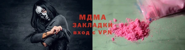 ALPHA PVP Богданович
