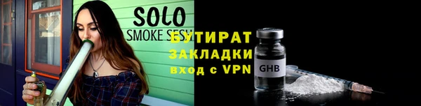 ALPHA PVP Богданович