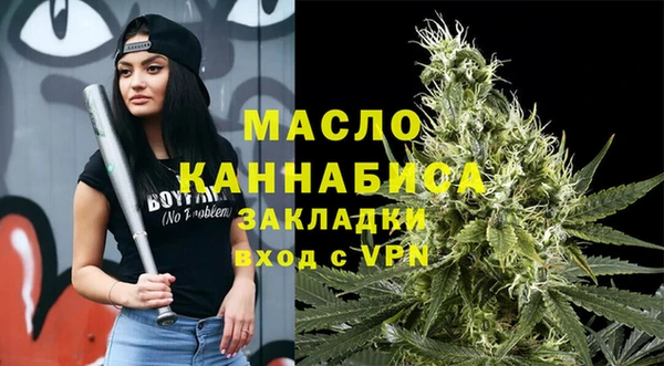 героин Богородицк