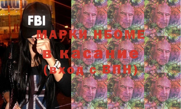 героин Богородицк