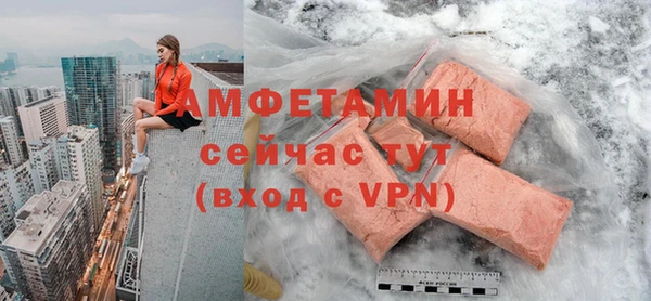 синтетический гашиш Богородск
