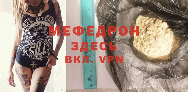 ALPHA PVP Богданович