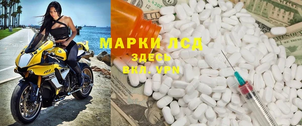 героин Богородицк