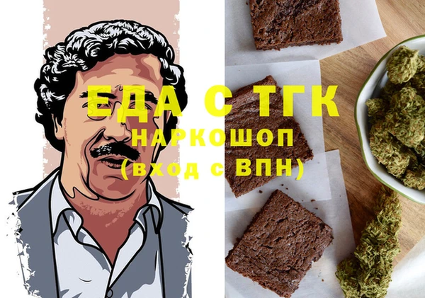 героин Богородицк