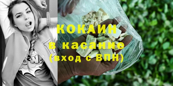 синтетический гашиш Богородск
