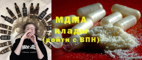 ALPHA PVP Богданович