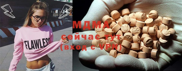 синтетический гашиш Богородск