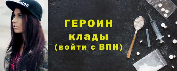 ALPHA PVP Богданович