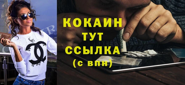 синтетический гашиш Богородск