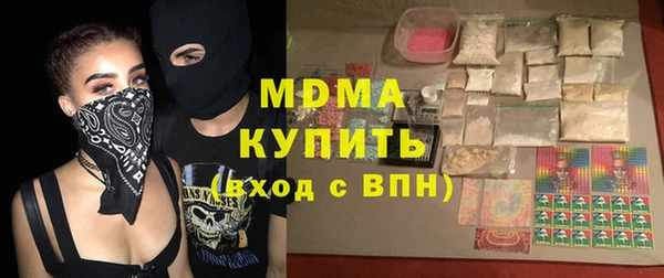 синтетический гашиш Богородск
