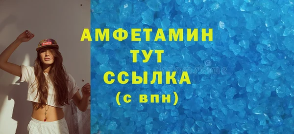 героин Богородицк