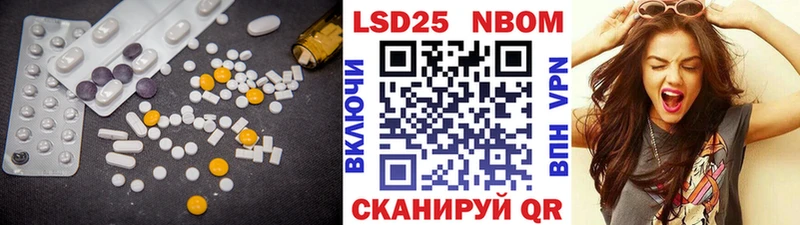 даркнет состав  Егорьевск  ЛСД экстази ecstasy 