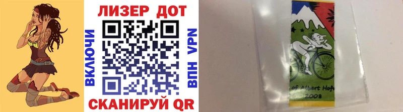 Марки N-bome 1,8мг  гидра tor  Егорьевск  наркошоп 
