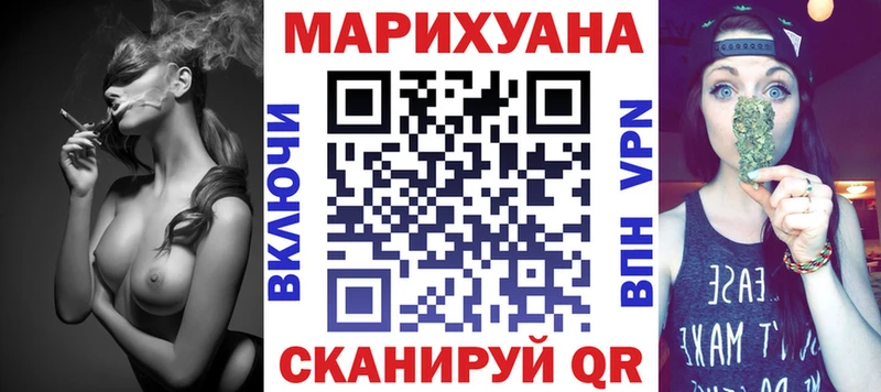 купить наркоту Егорьевск hydra зеркало Марихуана Amnesia